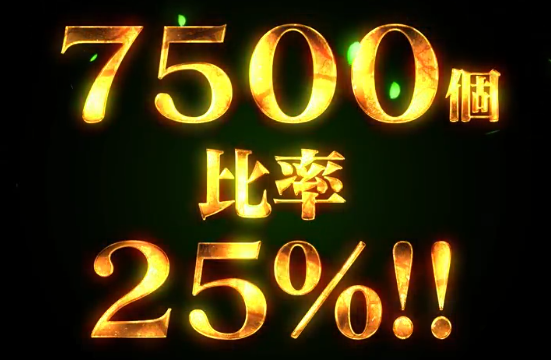 ぱちんこキュレーション😈 tweet media