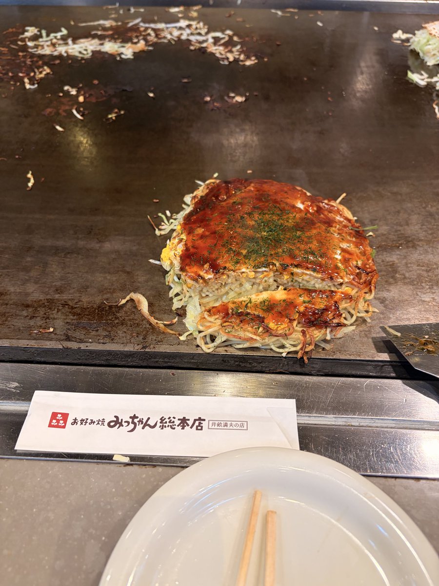 imayoshi44's tweet photo. 今日は朝から家族で広島旅行🚗
DAY❶
原爆ドーム→みっちゃん→ポケセンへ。
今、平和にあたりまえのように生活が出来ていることを実感しました。子供達も真剣に見学していました。 https://t.co/Wqhvy6ngoW