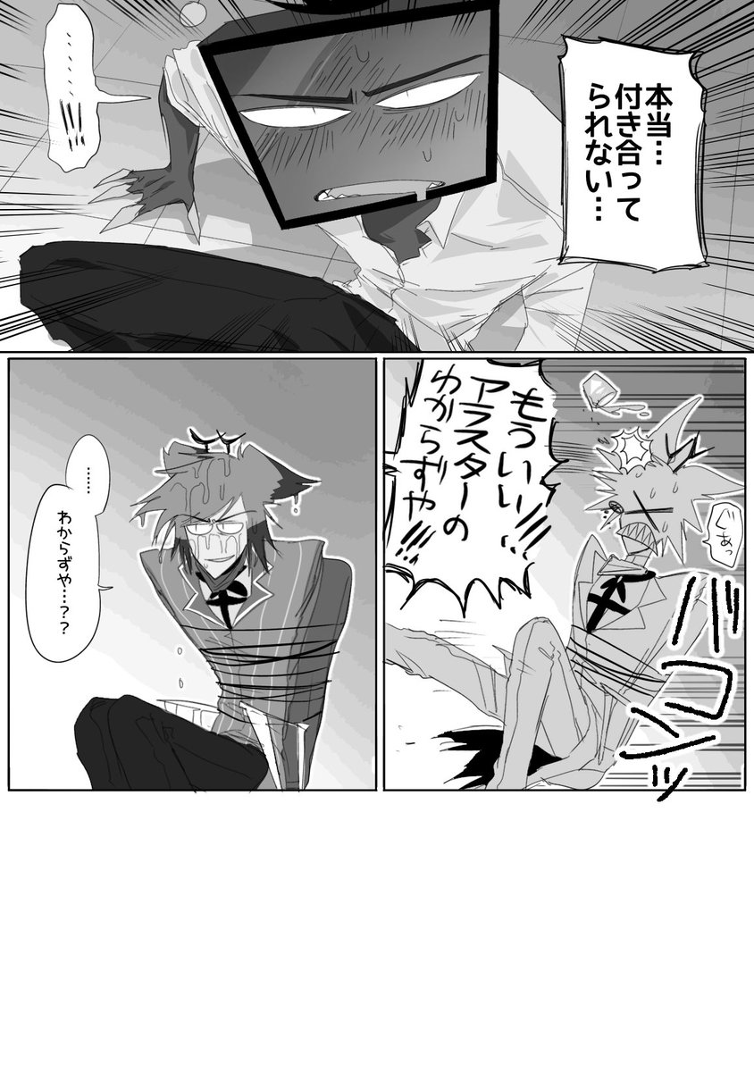 シロサポテ🥄 tweet media