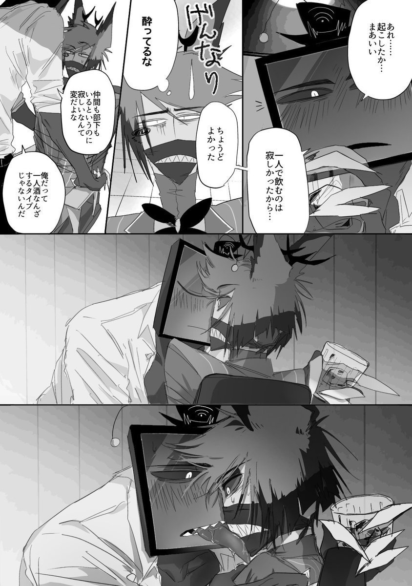 シロサポテ🥄 tweet media
