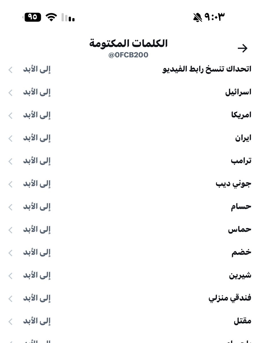 ثامر tweet media