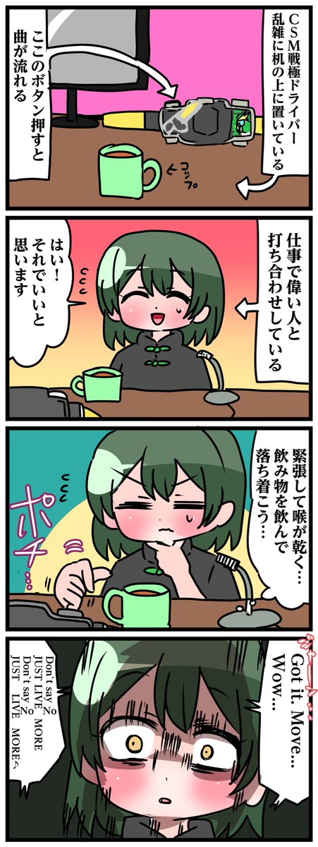 中音ナタ🥝単行本発売中！ tweet media