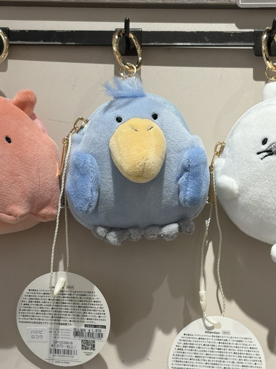 asaki/miarha tweet media