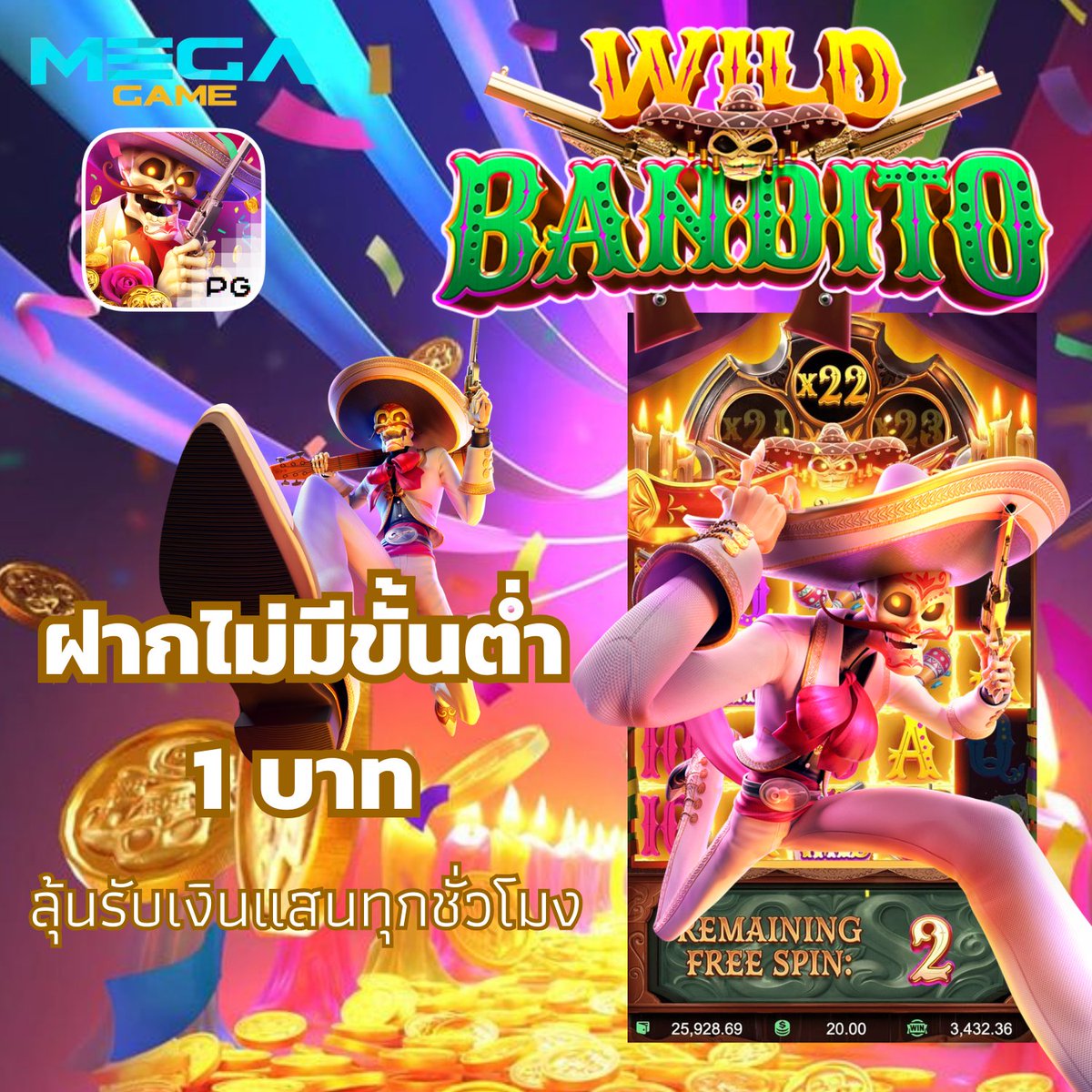 🉐 MEGAGAME  #รีวิวเกม Wild Bandito
🏆 สมัครเสร็จ ทักไลน์ แจ้งยูสรับฟรี    
<a href="/megacc456/">MEGAGAME</a>

💸ฝากไม่มีขั้นต่ำ 1 บาท ลุ้นรับเงินแสนทุกชั่วโมง🎁 

~ก่อนรับ อย่าลืม   🔻
ติดตาม🔔+ รีทวิต♻️+ หัวใจ❤️‍🔥
คอมเม้น 💬#ช่องนี้แจกจริง 

🌟รับฟรี :megagame.group

#megagame #สล็อต