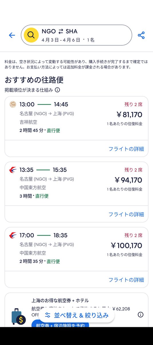 さわけん tweet media