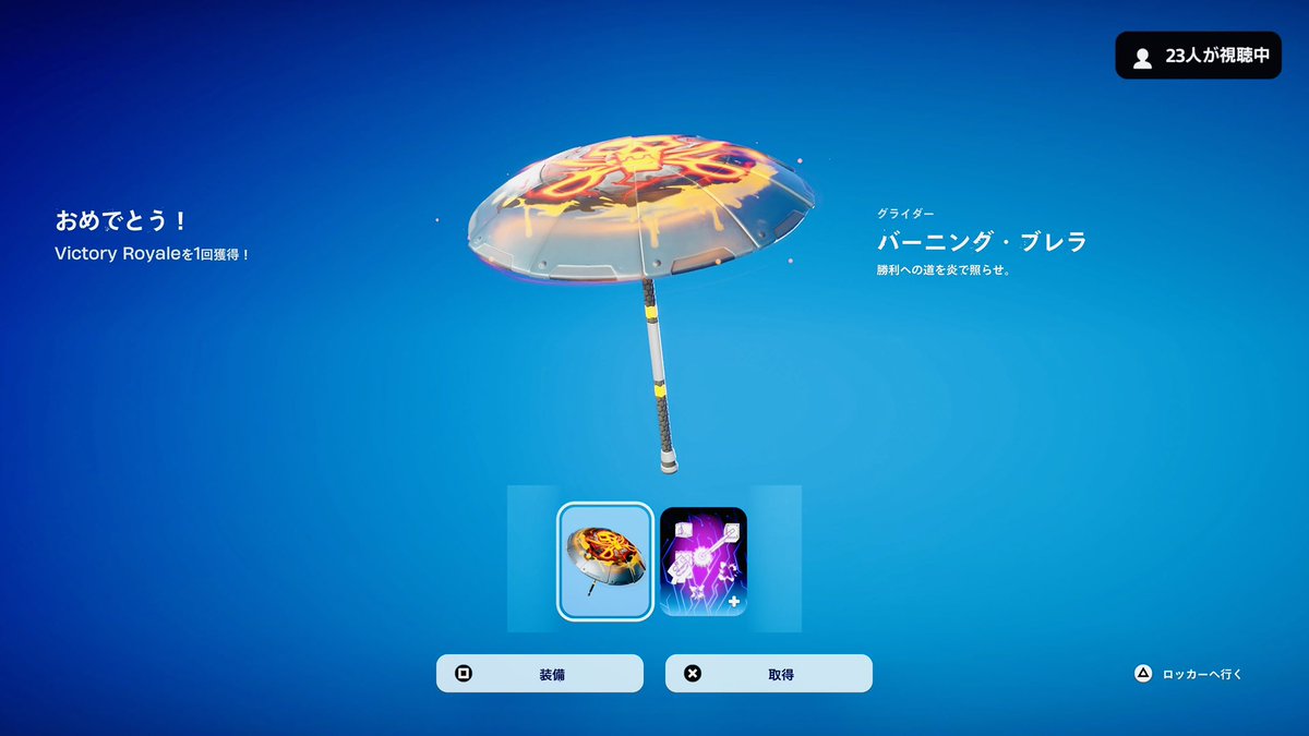 Ryuichi🍌 tweet media