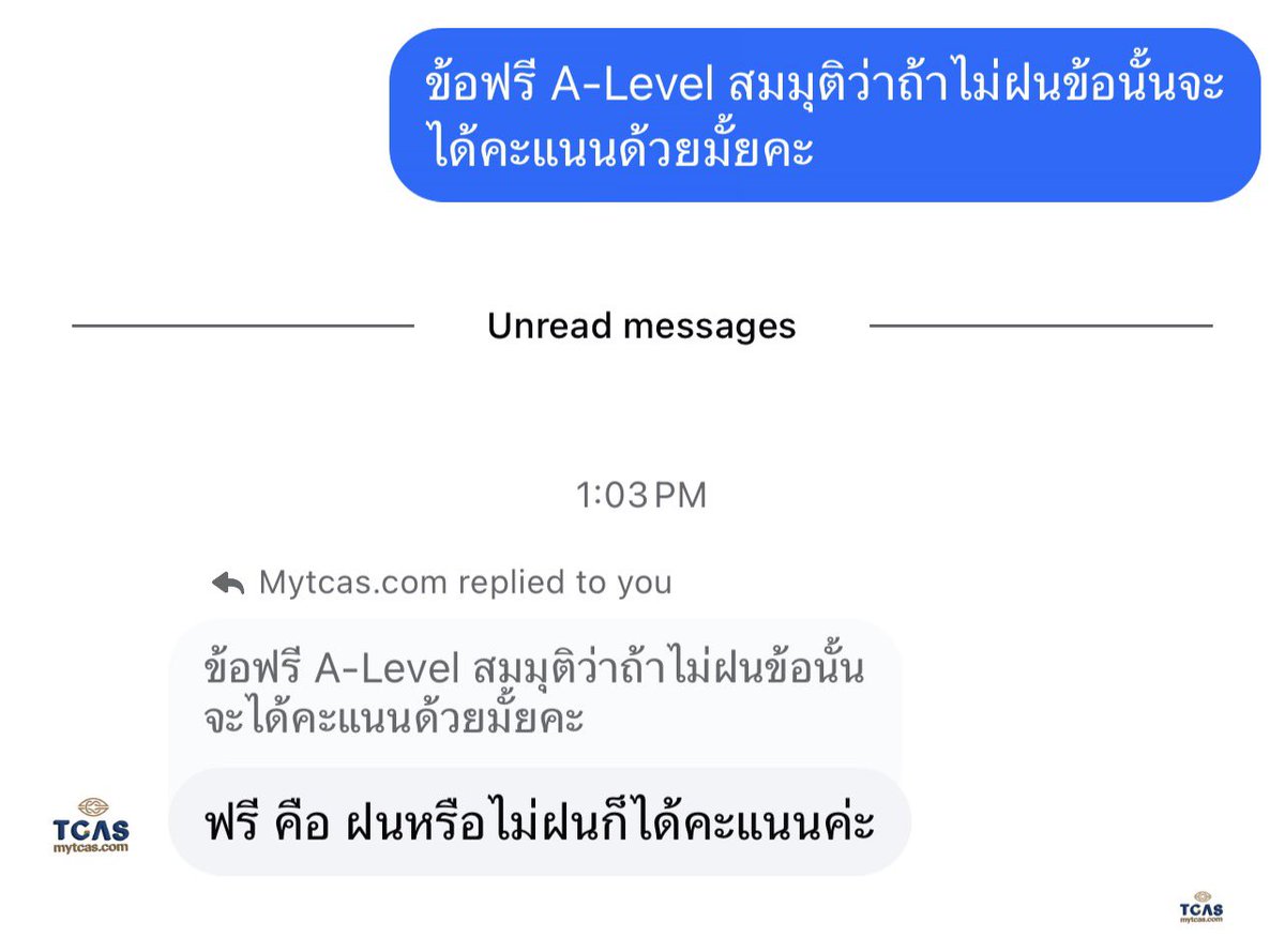 ครูพี่วัน English #DEK70 #DEK71 #DEK72 tweet media