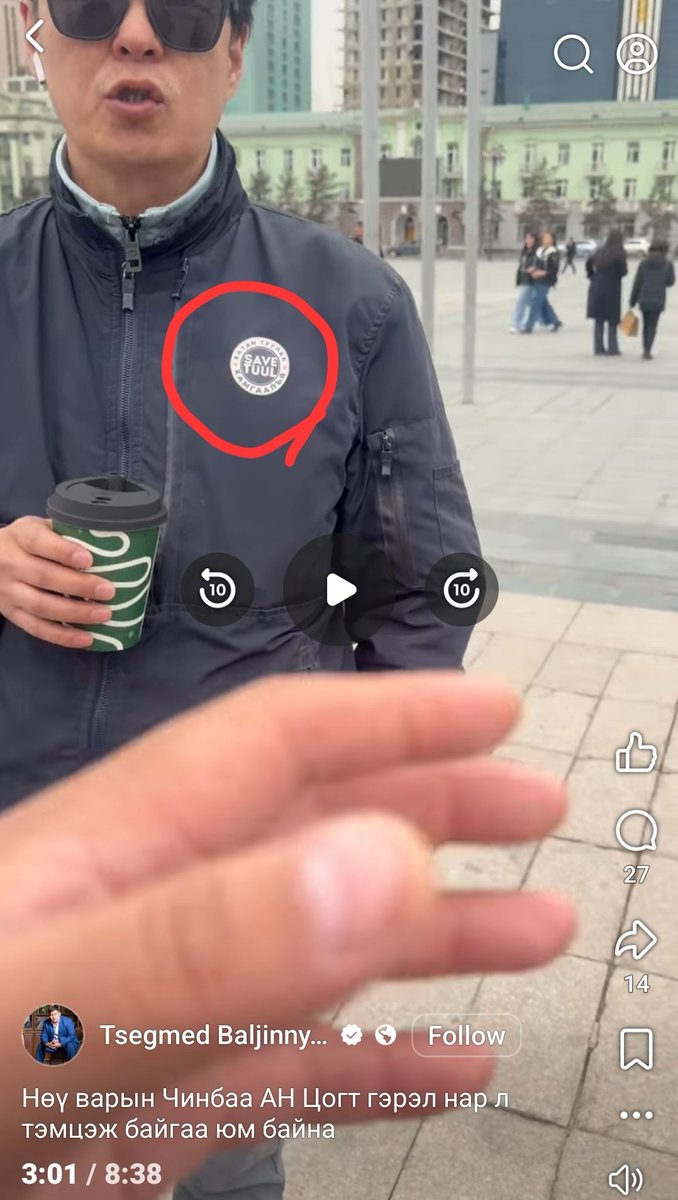 Тунгалаг тамир. Ру🆑️ан tweet media