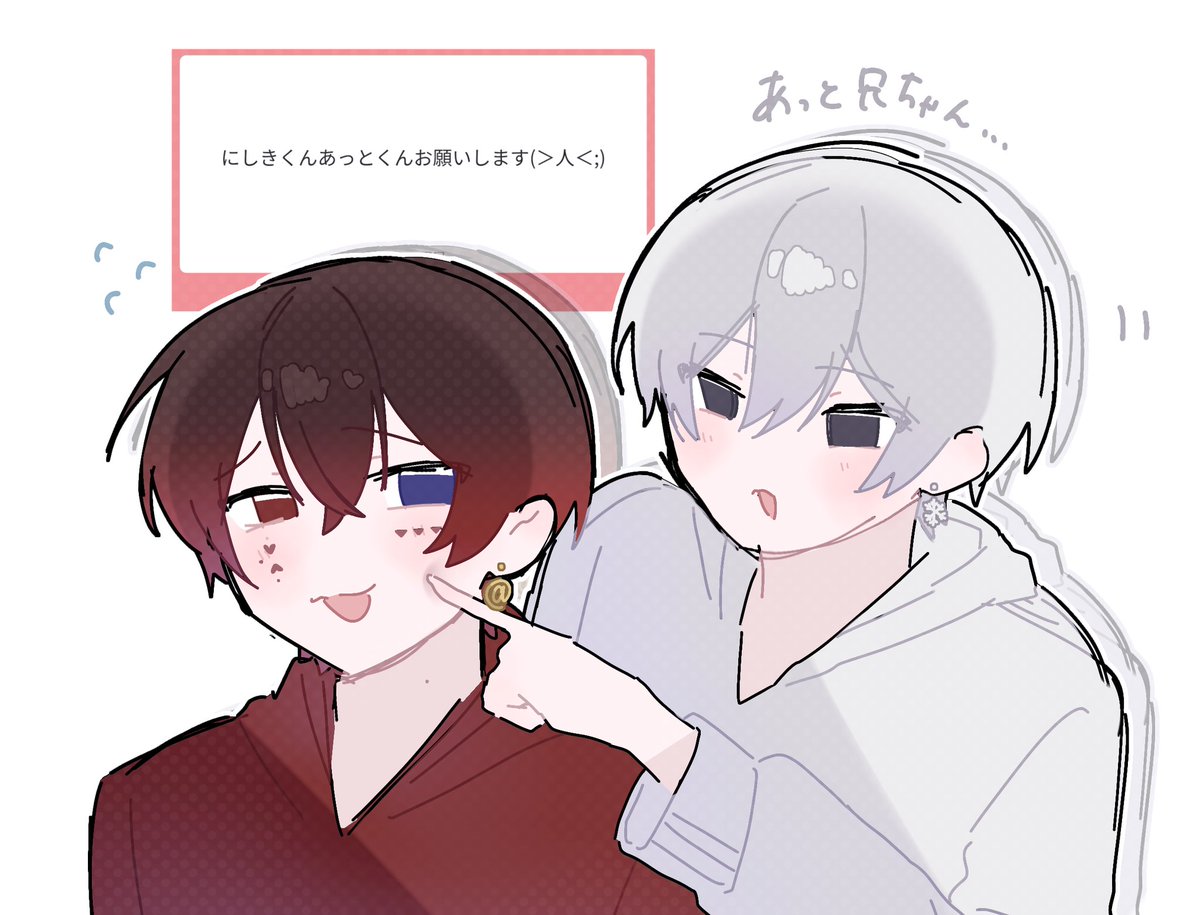 食おっか。 tweet media