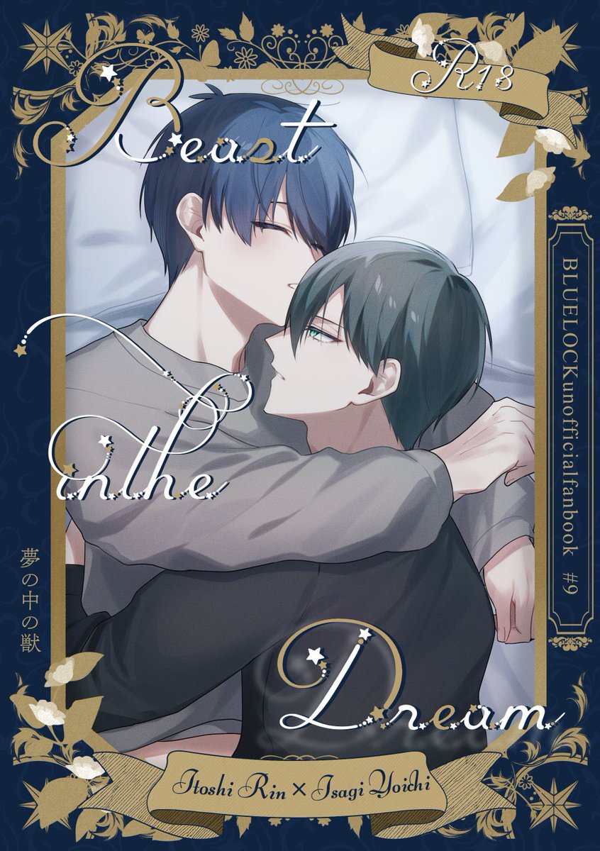 琥珀十 tweet media