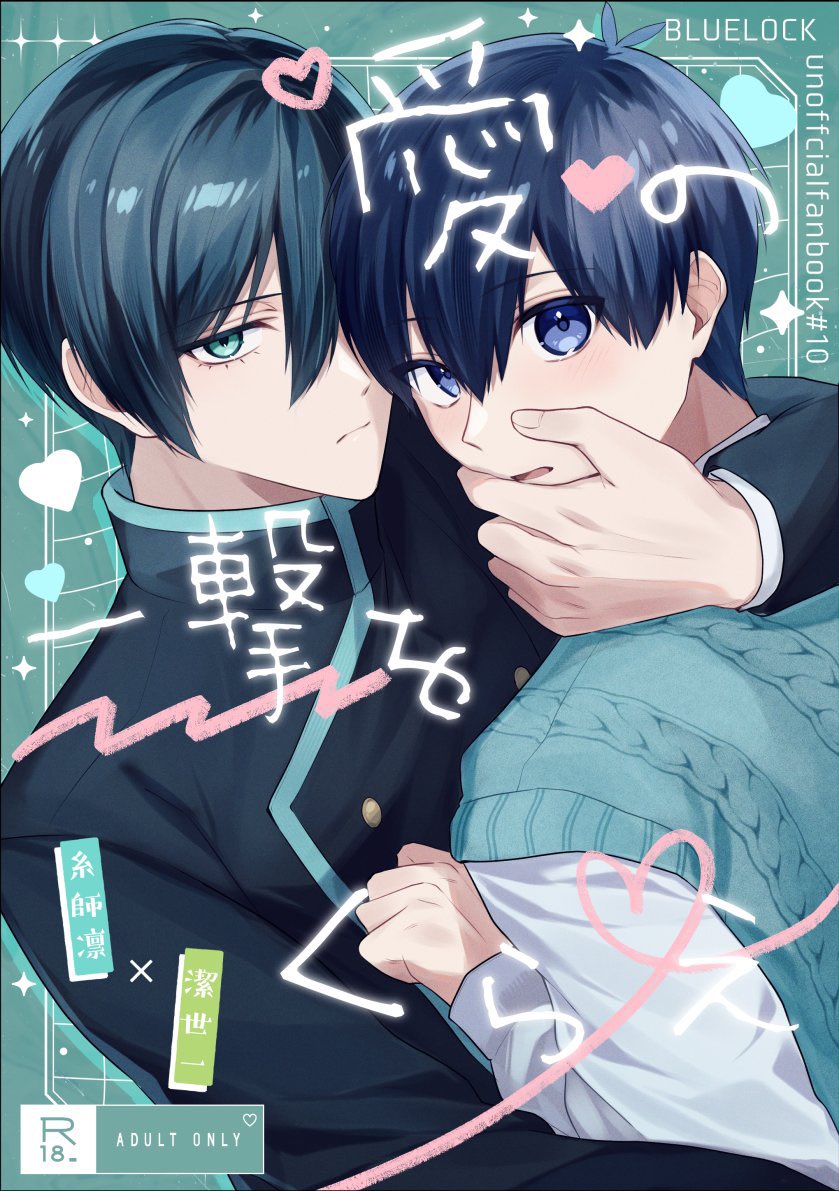 琥珀十 tweet media