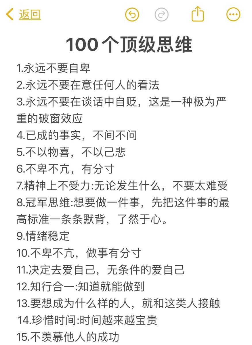 Caijingtianxia's tweet photo. 🔥100个顶级思维

共 7 张图

⬇️⬇️⬇️ https://t.co/b5ragob9v0