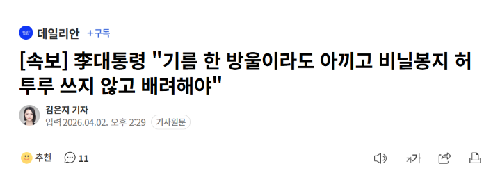 박주현 tweet media