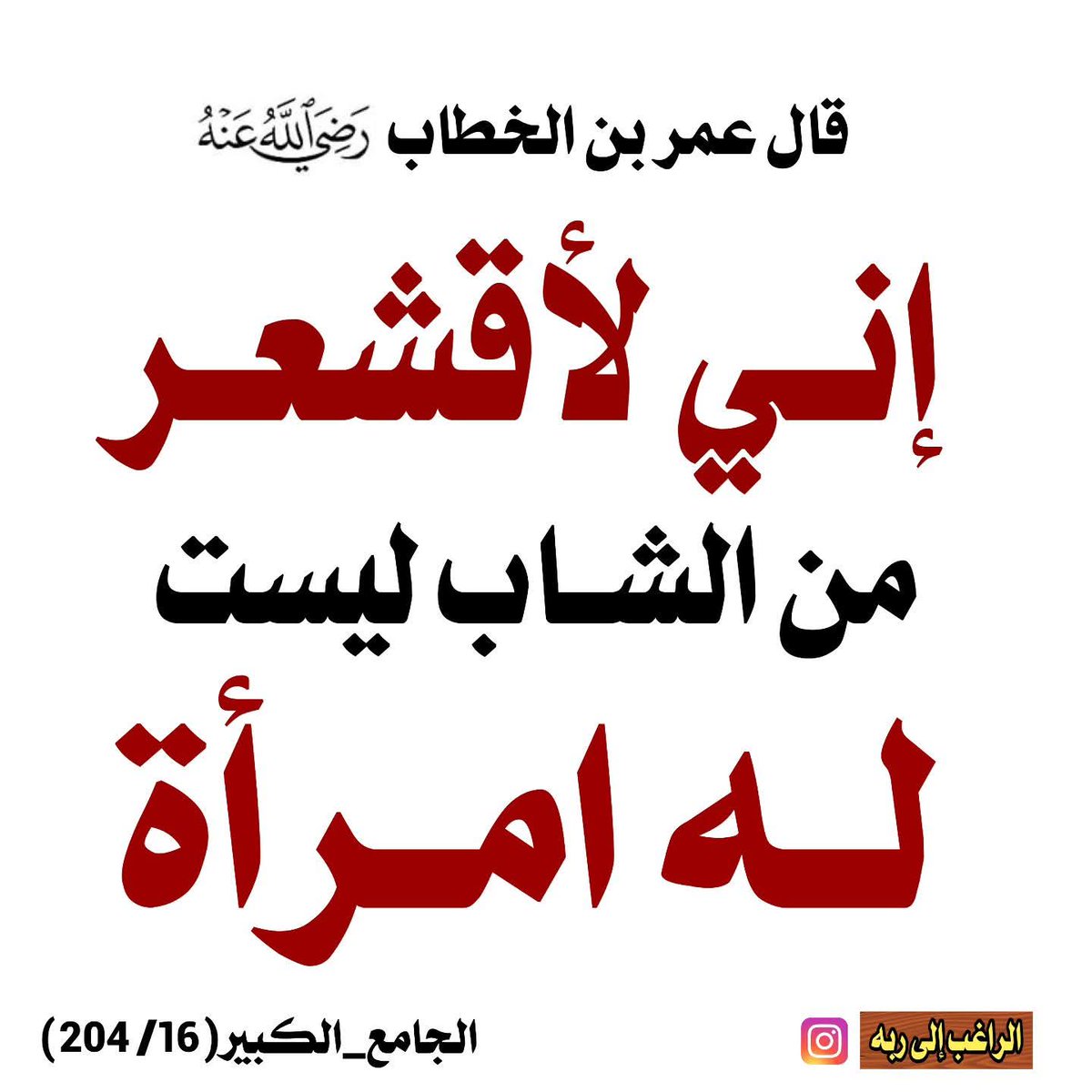 الكتابُ والسُّنة tweet media