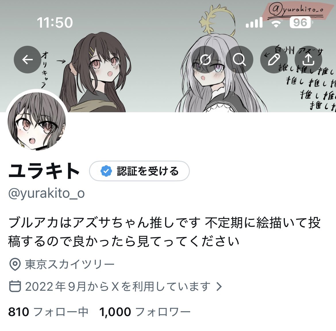 ユラキト tweet media