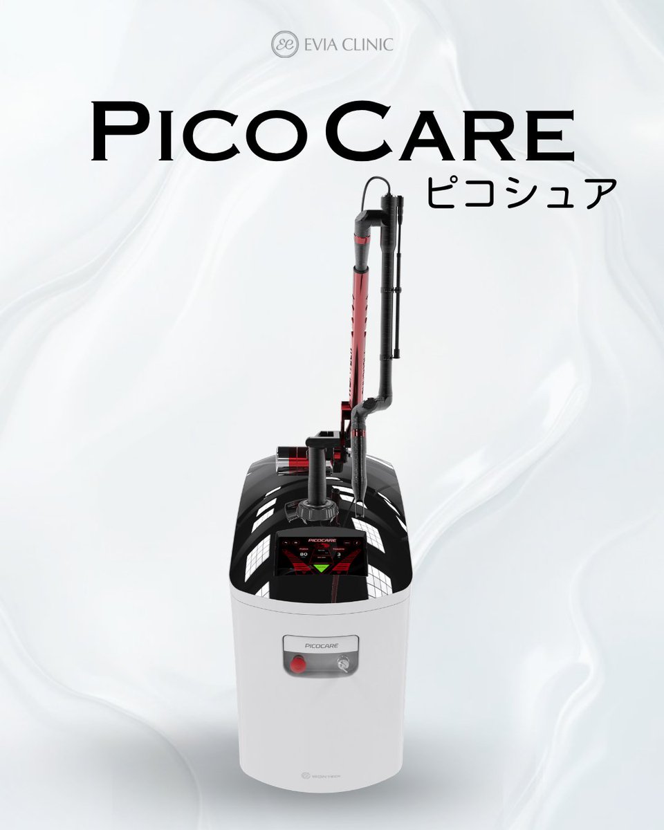 エビアクリニック(EVIA CLINIC) tweet media