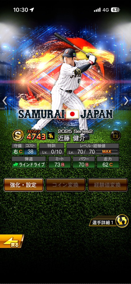 なまえください tweet media