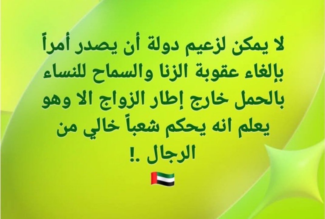 بـنـت طــويــق🇸🇦 tweet media