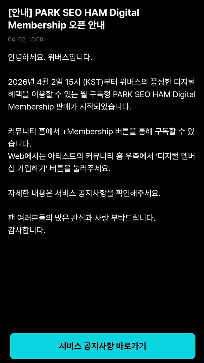 솸하늘하미🕯 tweet media