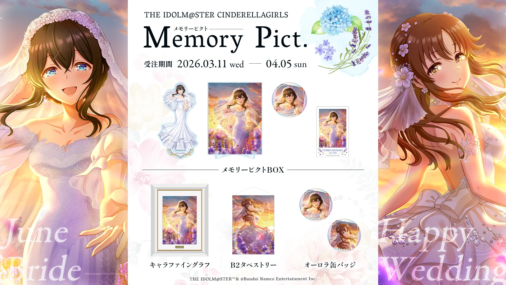 アイドルマスター シンデレラガールズ【ブランド公式】 on X