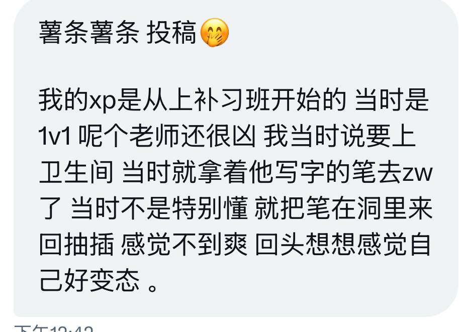 小薯条哭唧唧 tweet media