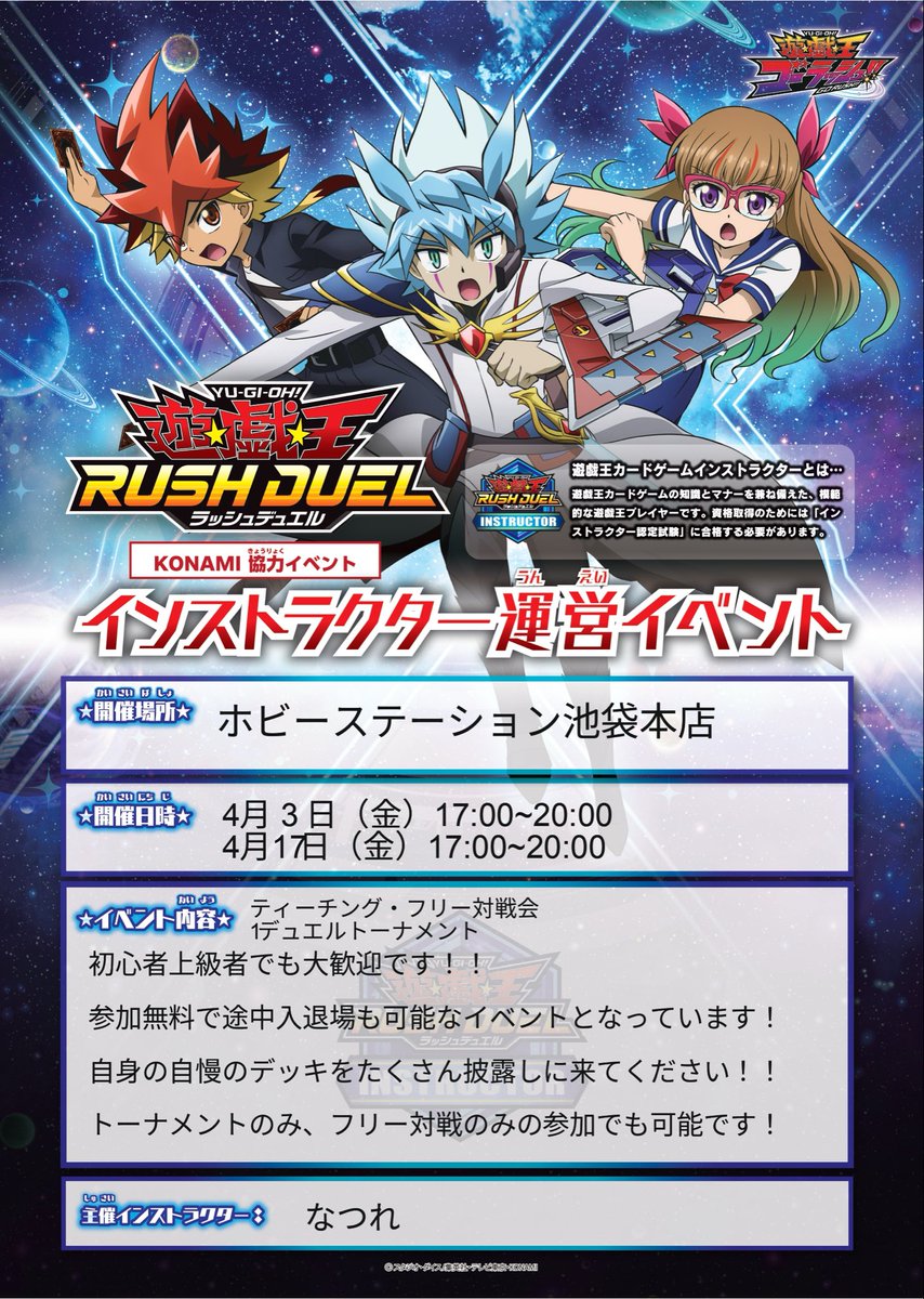 なつれ tweet media