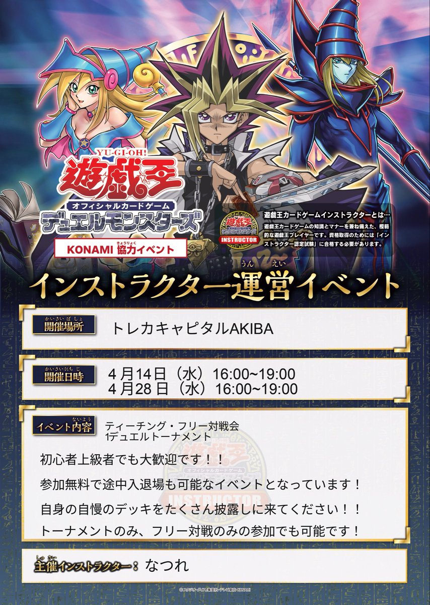 なつれ tweet media