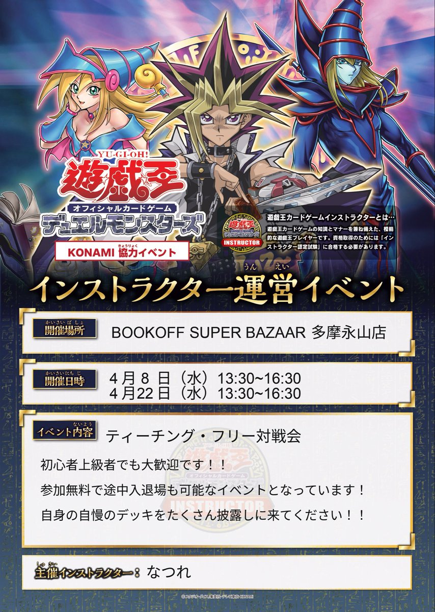 なつれ tweet media