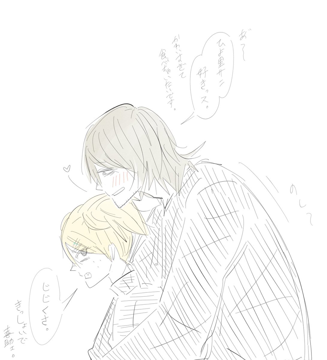 はまもも tweet media