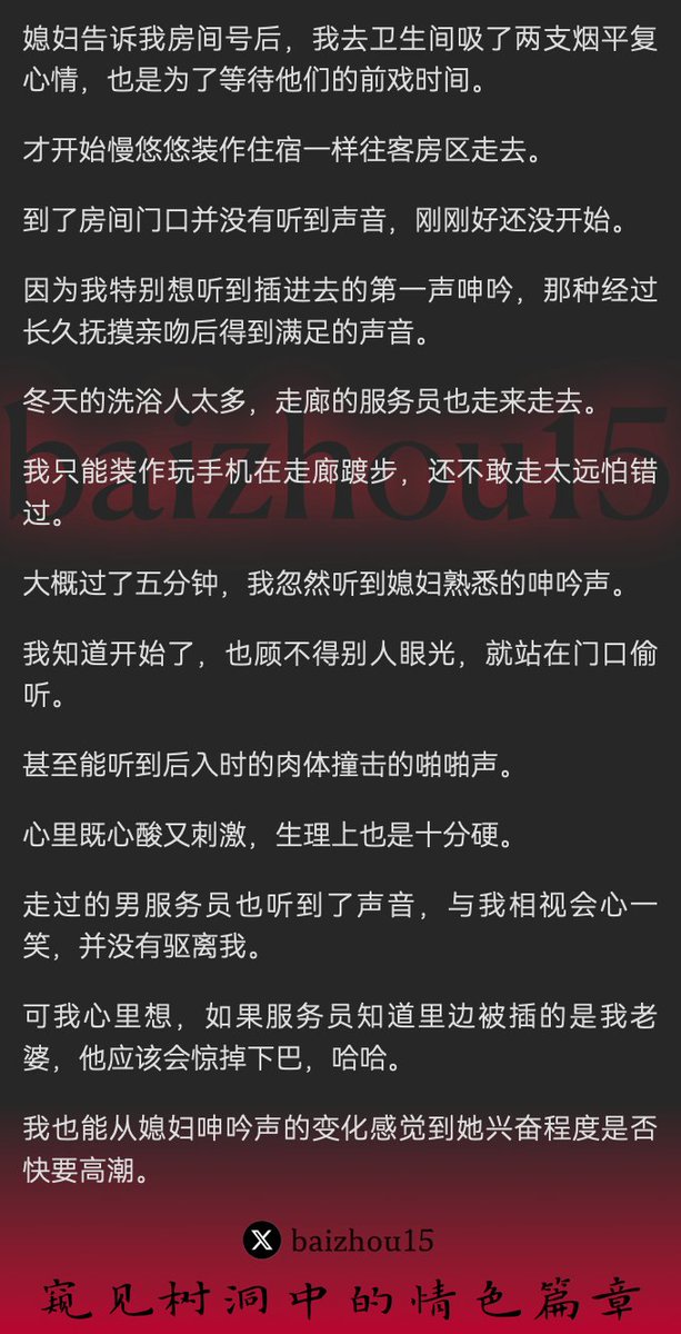 树洞先生 tweet media