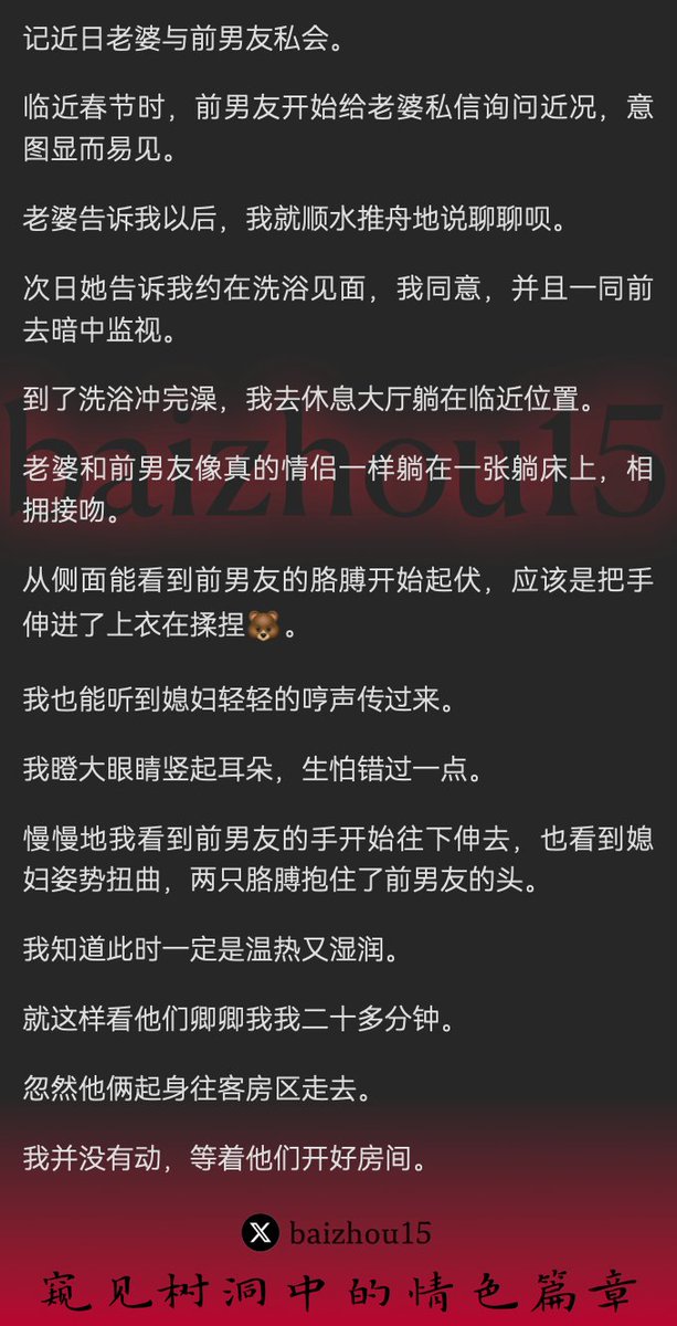 树洞先生 tweet media