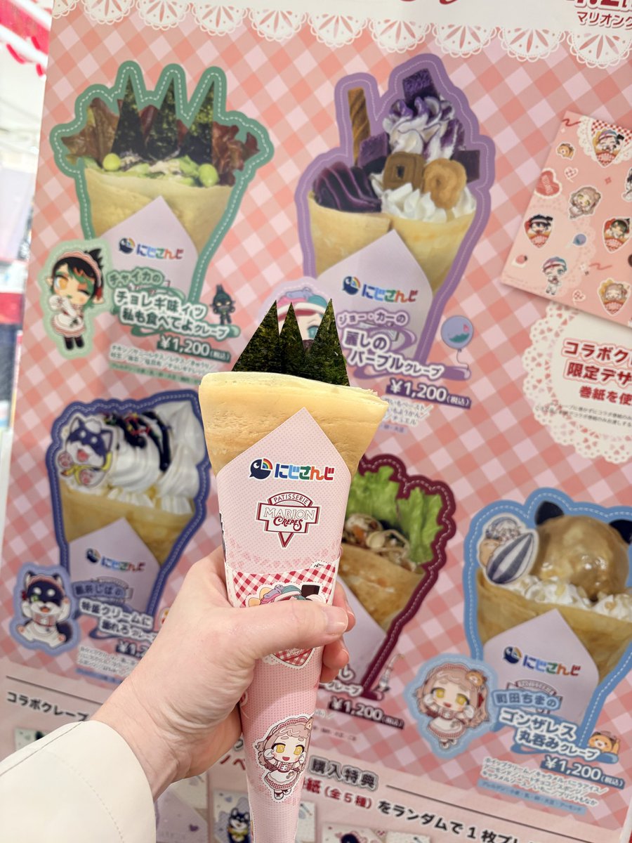 nicecream tweet media
