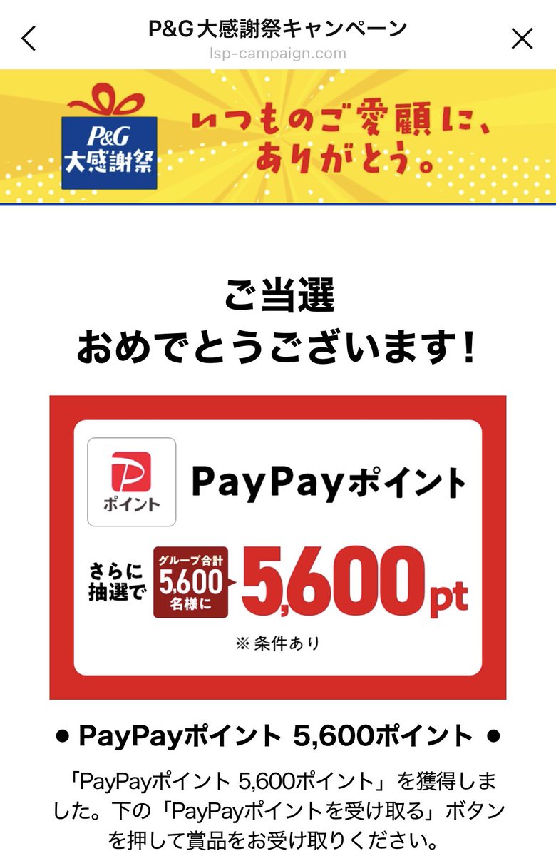 らんママ tweet media