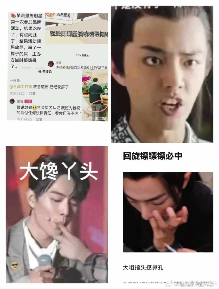 CdramaAddicted's tweet photo. @summerismss @CentGossip_ @littldemonholic Another Xiao Zhan fan is making another account to spread hate😌 https://t.co/XW2sqmZBb0