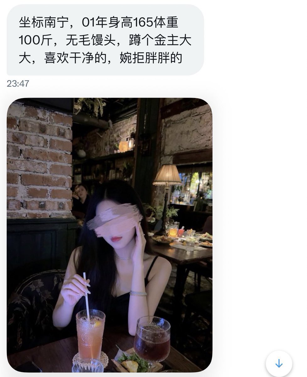 广西投稿 tweet media