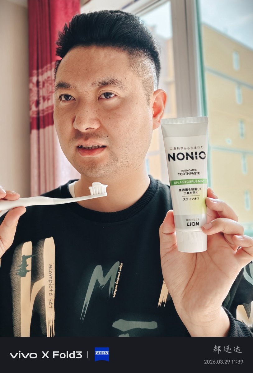 HaoXunDa's tweet photo. 狮王NONIO柑橘薄荷，让这一口元气更浪漫！晨间初吻的秘密？藏在NONIO元气清新柑橘牙膏里。酸甜柑橘爆汁，遇上冰爽薄荷，仿佛置身果园。一刷，口气清新持久，不仅是功��，更是和TA更近一步的浪漫底气。
@lion_nonio (在YouTube Instagram 抖音 哔哩哔哩 微信视频号 新浪微博 今日头条  支付宝)都发布了 https://t.co/bXndWY1wZL