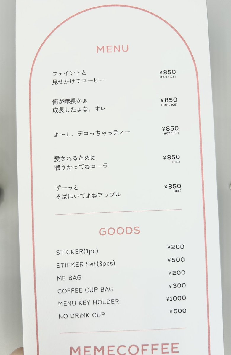 かにまろ tweet media