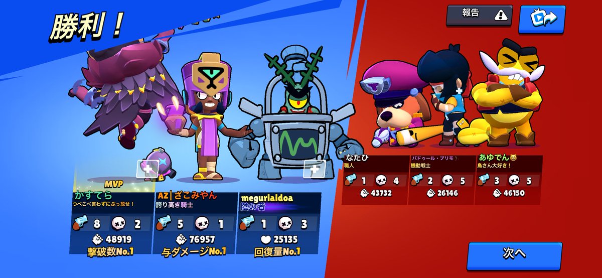 ざこみやん tweet media