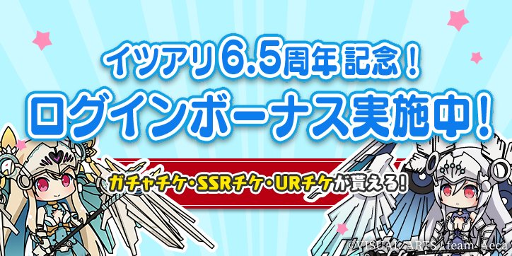 偽りのアリス 公式アカウント tweet media