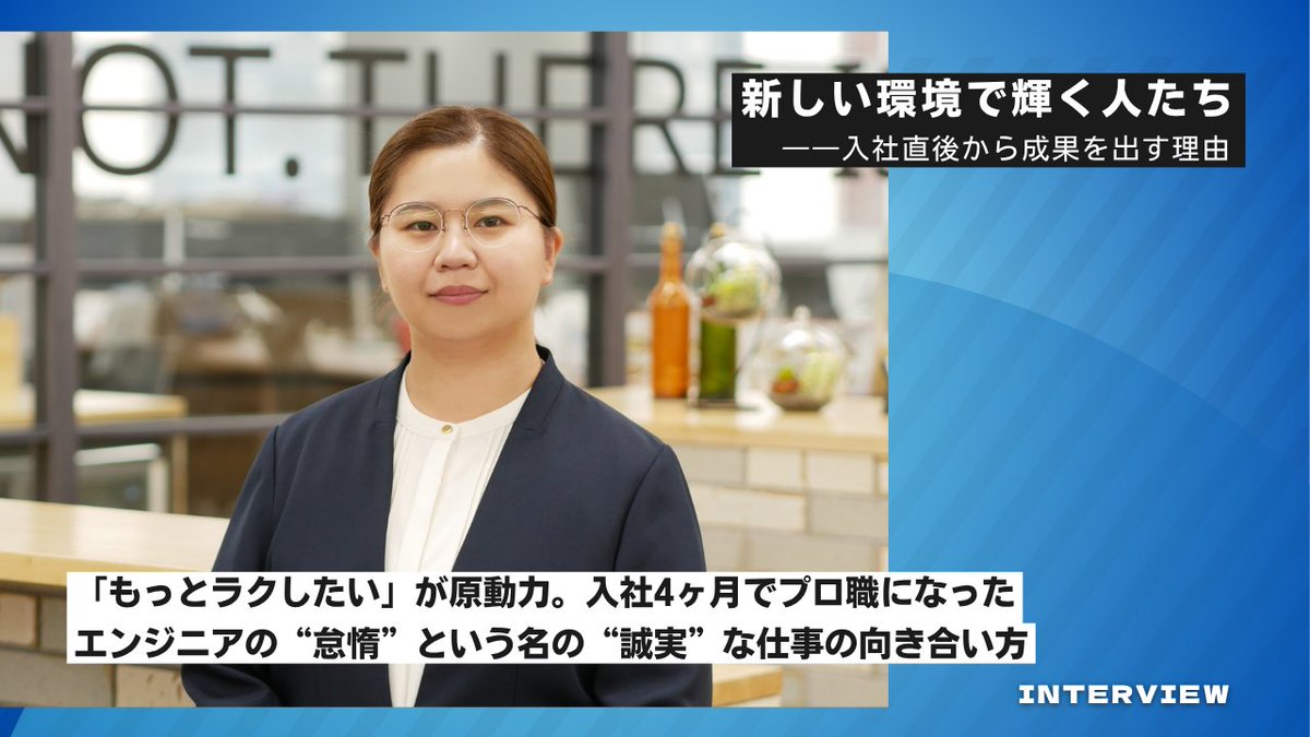 エーピーコミュニケーションズ公式🌈 tweet media