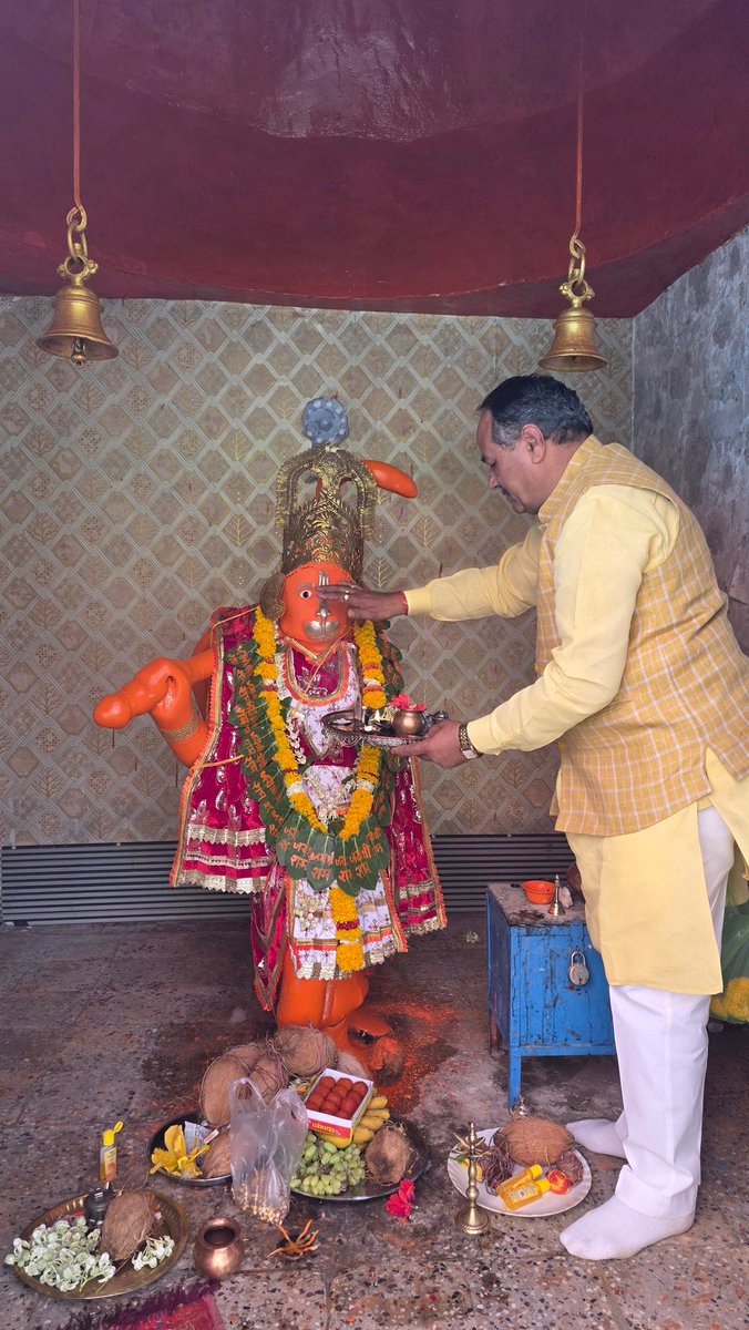 Mohan Nagar tweet media