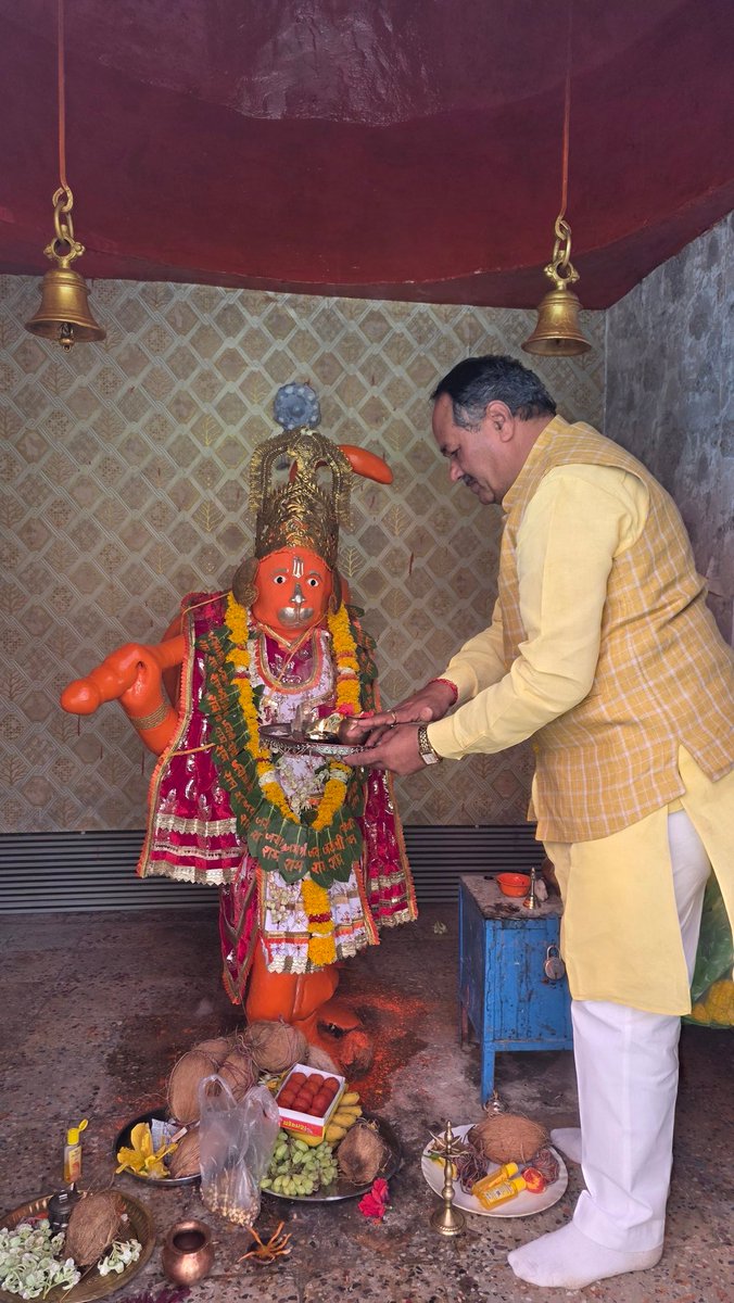 Mohan Nagar tweet media