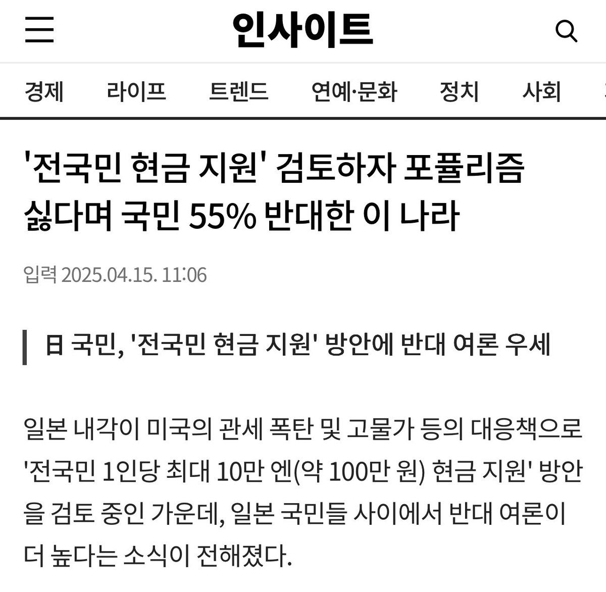 TheKyo🕊️ tweet media