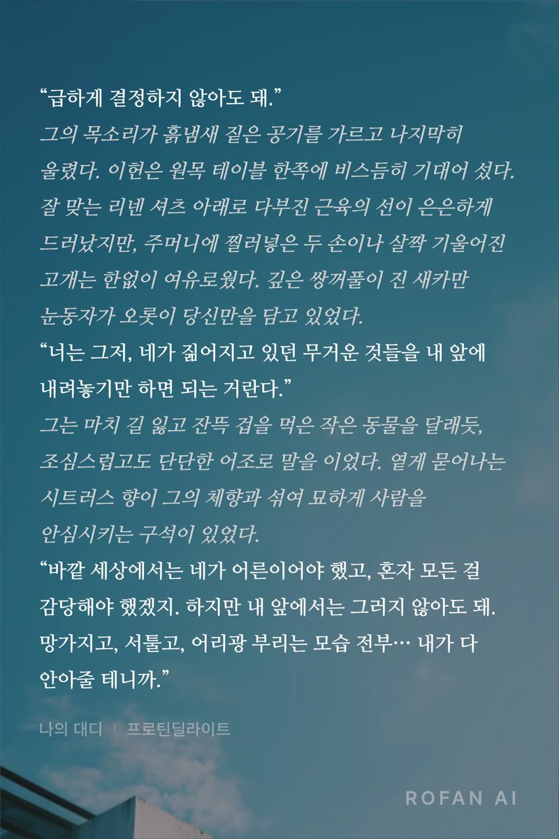 촉수 마스터 프로틴딜라이트_Protein Delight🐙💦 tweet media