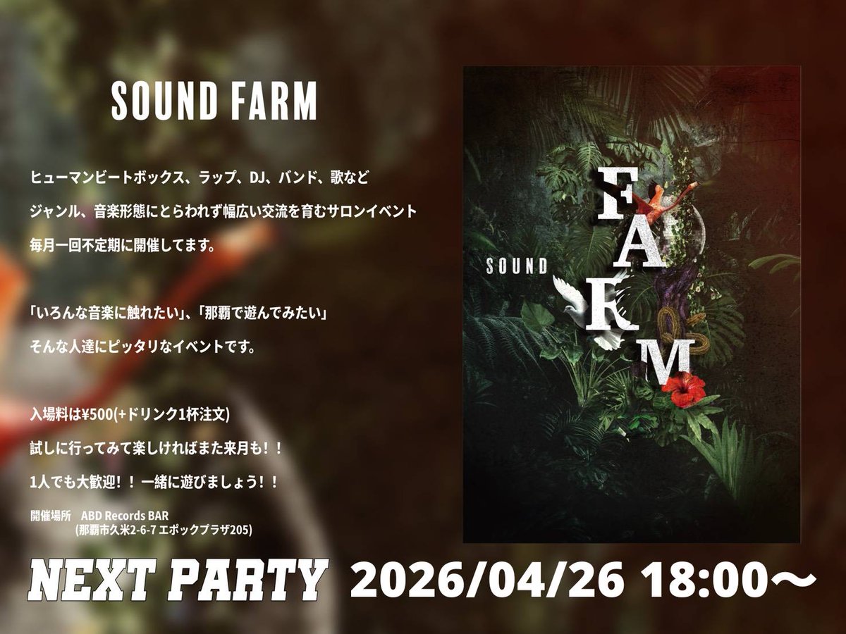 RecordsAbd's tweet photo. 【4月のライブイベント】
4/4[SAT]　ABDフォークジャンボリー3
4/5[SUN]　ゆっくり走れ&amp;殺すな&amp;TAXIDRIVER pre.〜LAND〜
4/24[FRI]　ONE OPERATION
4/26[SUN]　音語pre.〜SOUND FARM VOL.9〜

【4月の臨時休業】
4/3[FRI]、4/10[FRI]〜4/12[SUN] https://t.co/m4246w4jnk