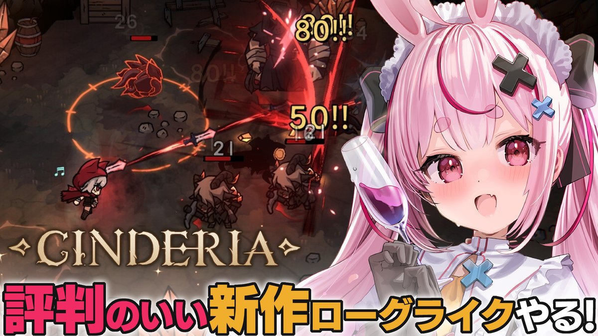 兎鞠まり🥕 tweet media