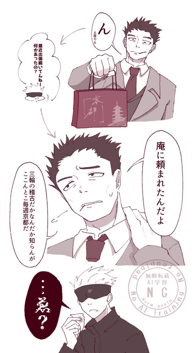 スルメ tweet media