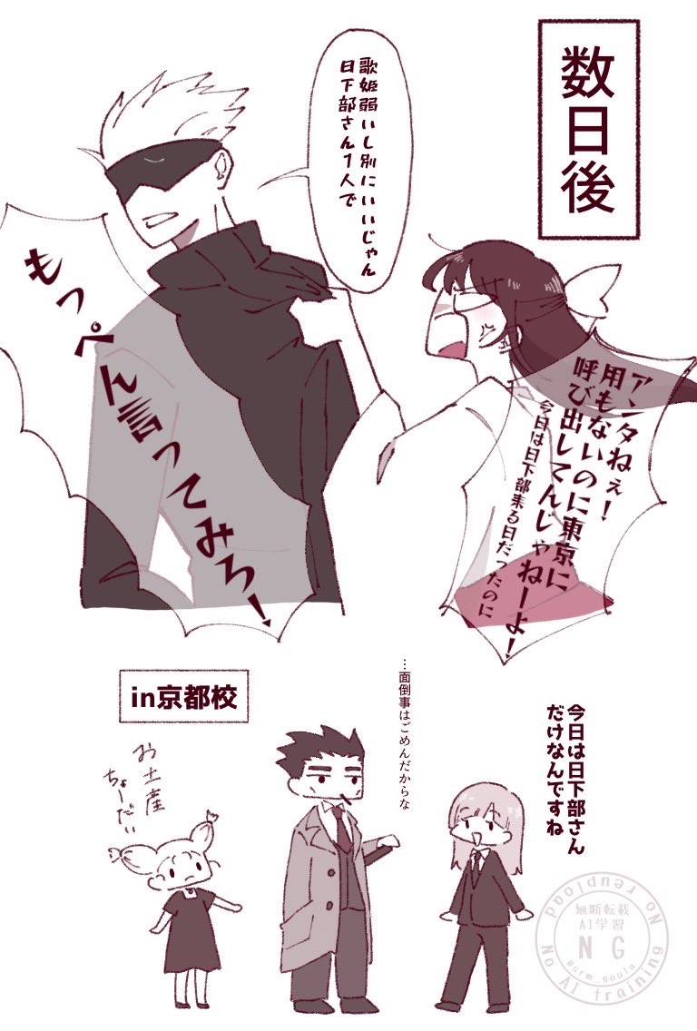 スルメ tweet media