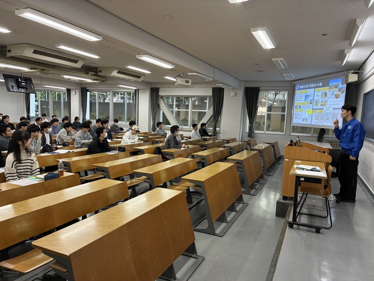 神奈川大学宇宙ロケット部/高野研究室 tweet media