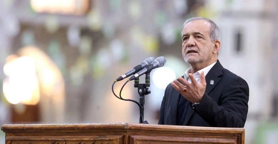 رئيس إيران بزشكيان يوجّه رسالة تهدئة إلى الشعب الأمريكي: "لا نكن لكم العداء"